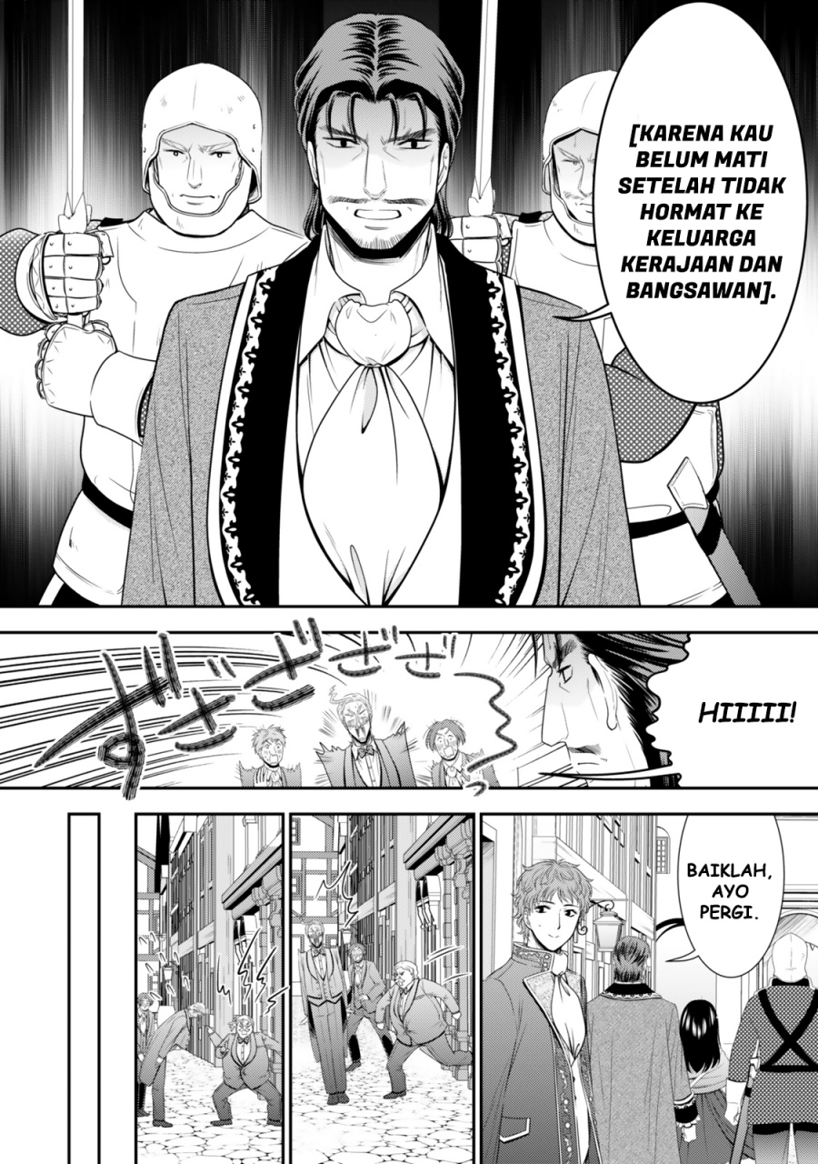 Rougo ni Sonaete Isekai de 8 man-mai no Kinka o Tamemasu Chapter 115 Gambar 4