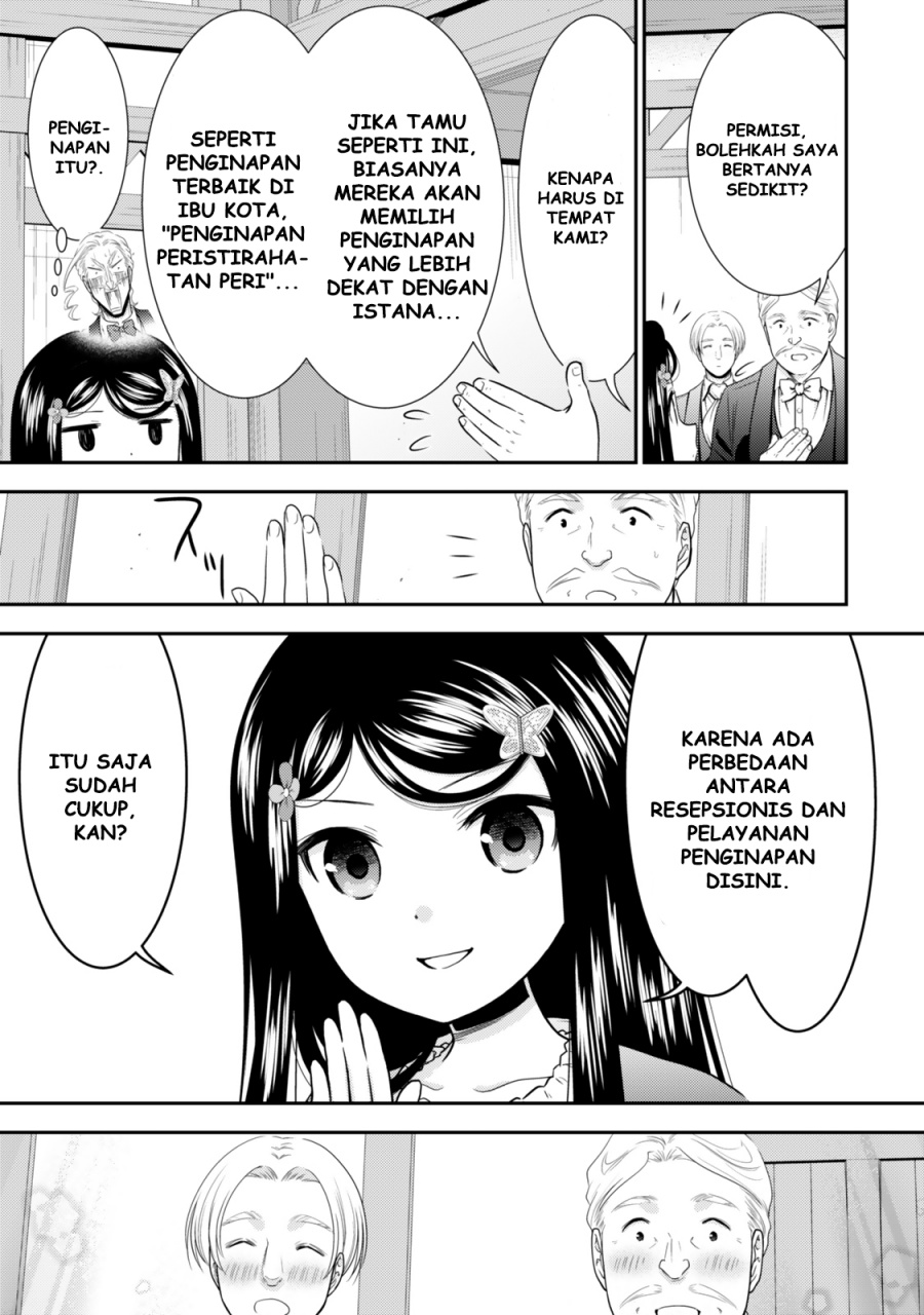 Rougo ni Sonaete Isekai de 8 man-mai no Kinka o Tamemasu Chapter 115 Gambar 11