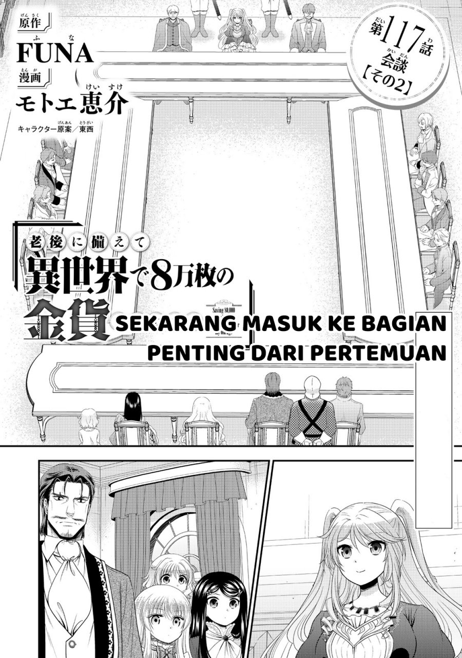 Rougo ni Sonaete Isekai de 8 man-mai no Kinka o Tamemasu Chapter 117 Gambar 2