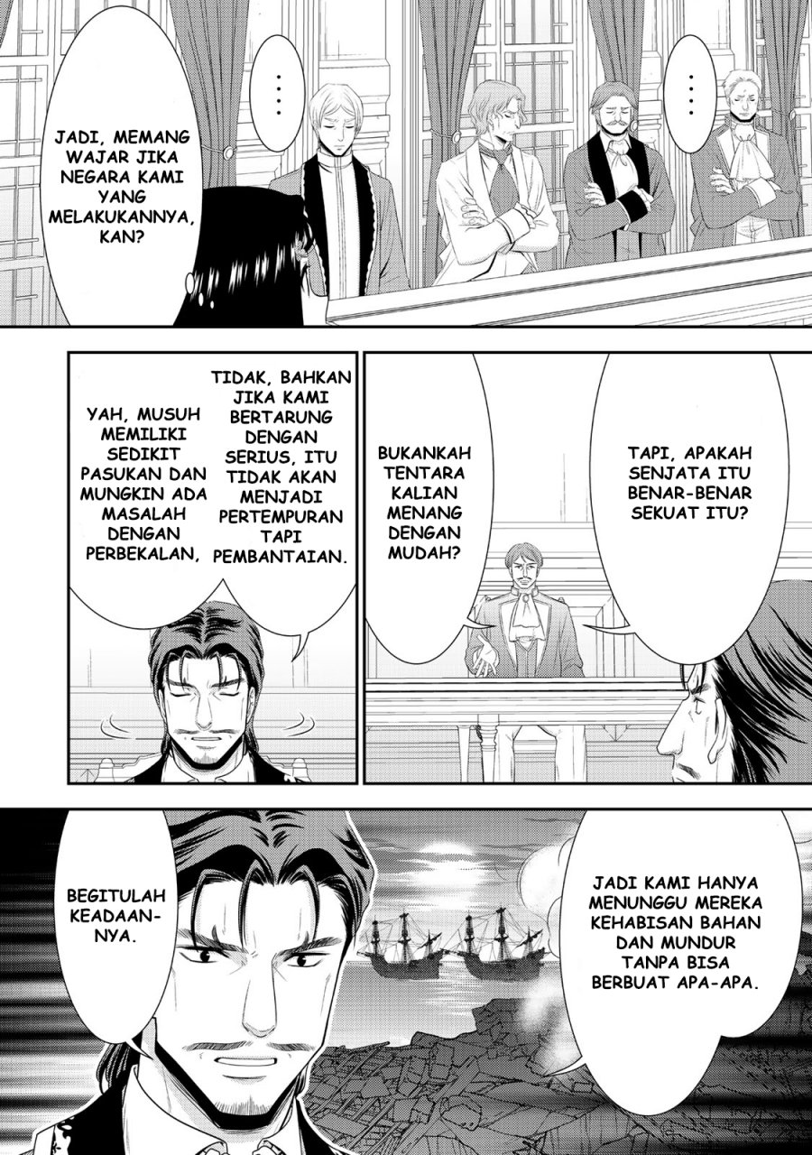 Rougo ni Sonaete Isekai de 8 man-mai no Kinka o Tamemasu Chapter 117 Gambar 8