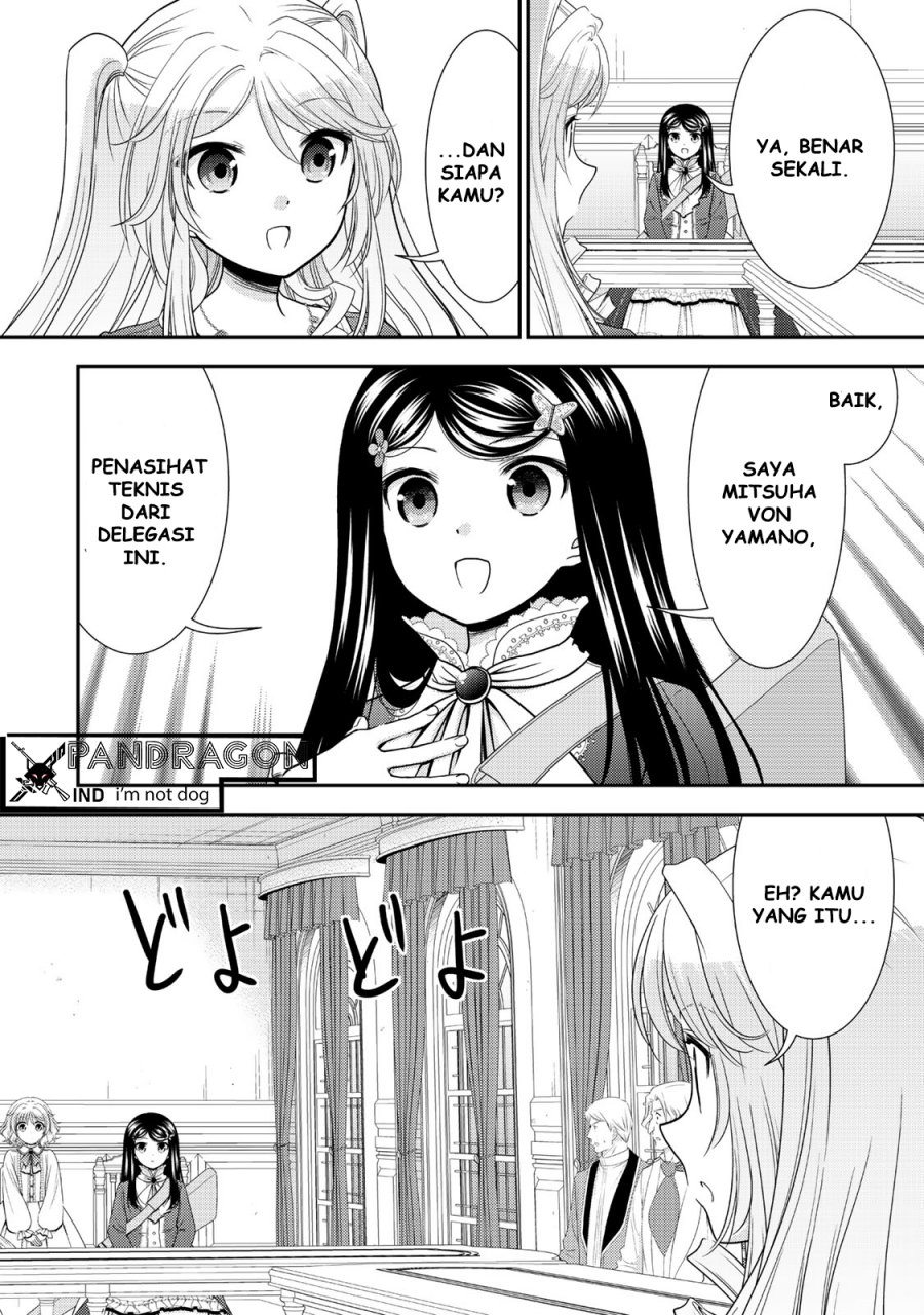 Rougo ni Sonaete Isekai de 8 man-mai no Kinka o Tamemasu Chapter 117 Gambar 12
