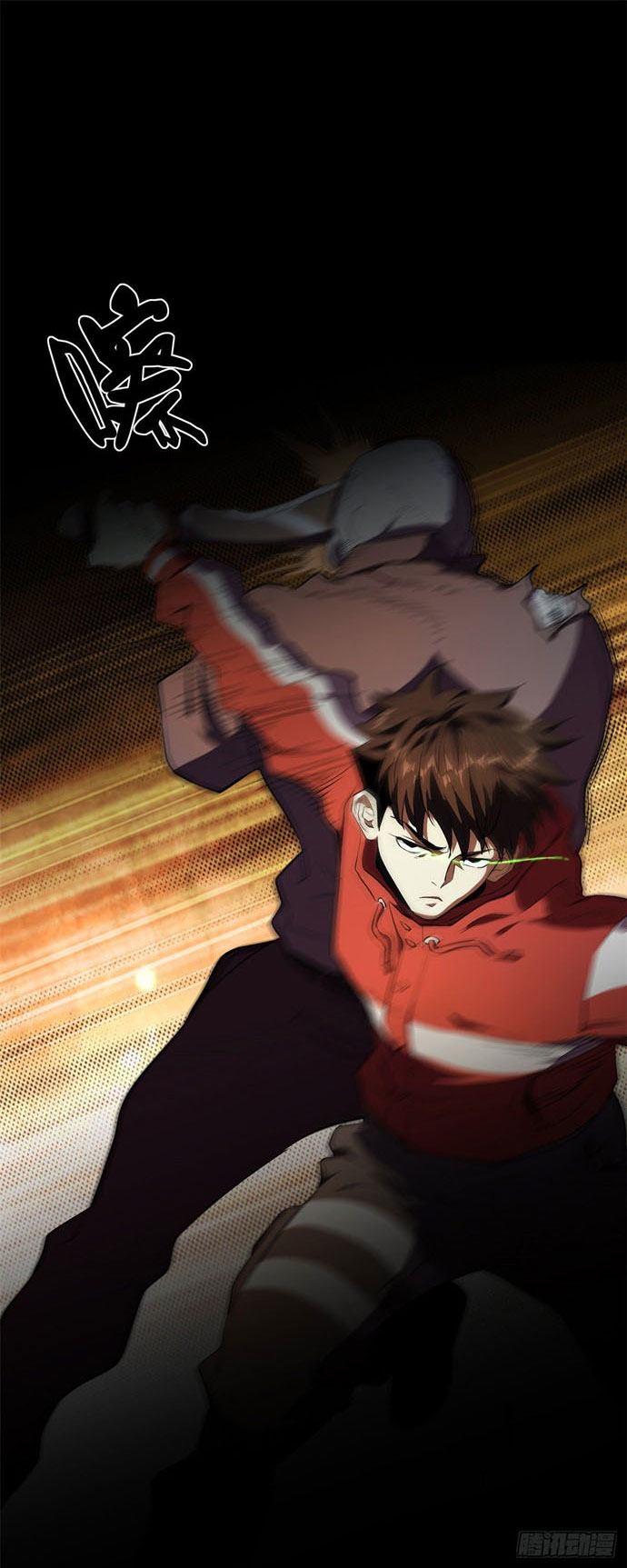 Roulette World Chapter 03 Gambar 28