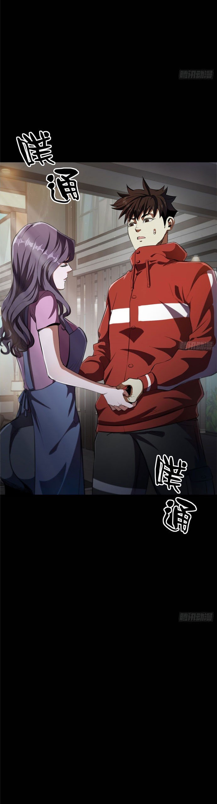 Roulette World Chapter 04 Gambar 25