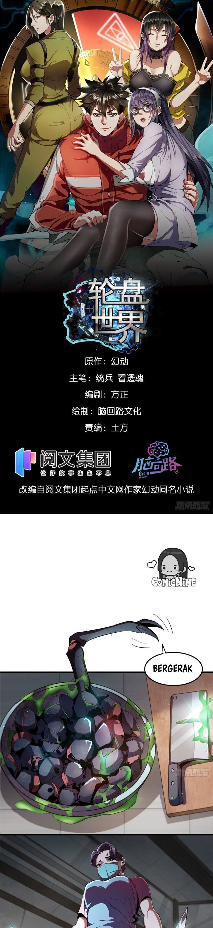 Roulette World Chapter 07 Gambar 2