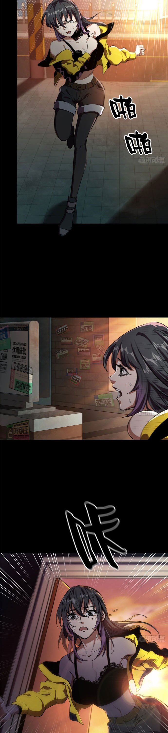Roulette World Chapter 07 Gambar 21