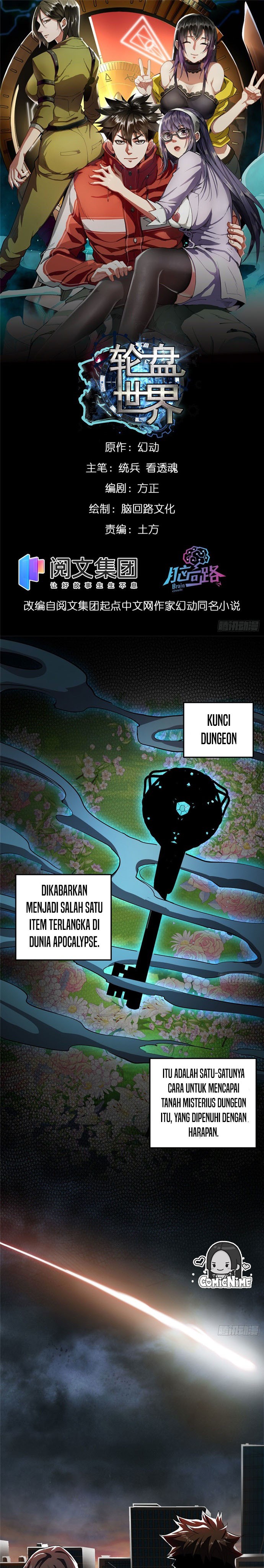 Roulette World Chapter 08 Gambar 2