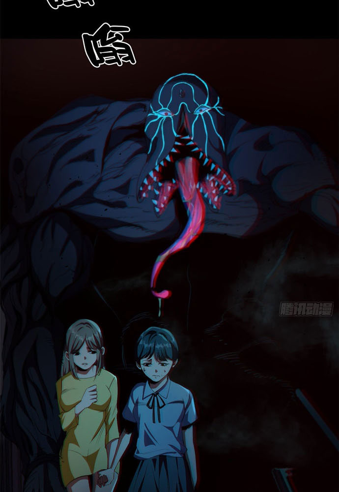 Roulette World Chapter 13 Gambar 9