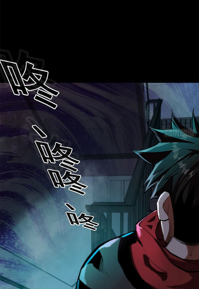 Roulette World Chapter 13 Gambar 71