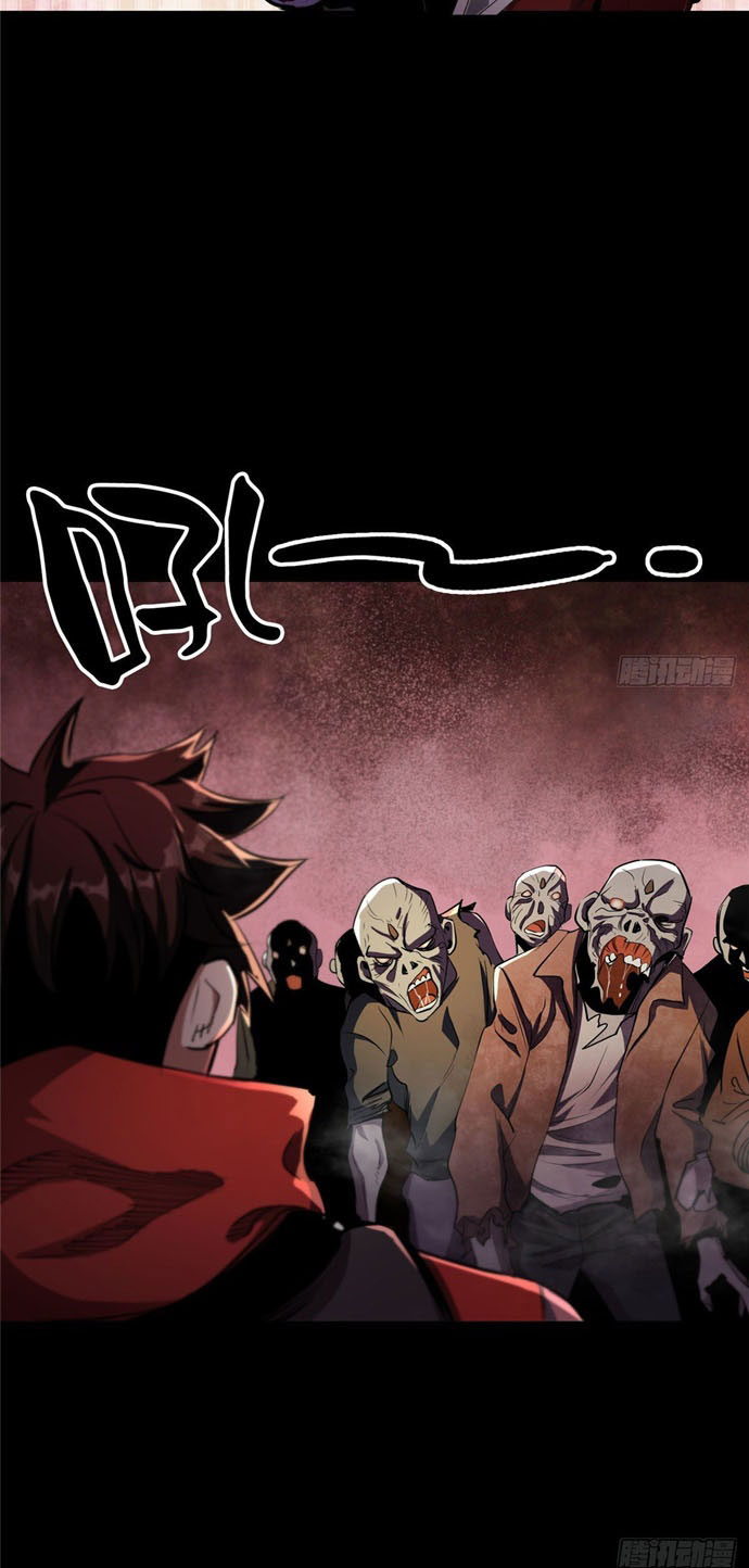 Roulette World Chapter 15 Gambar 26