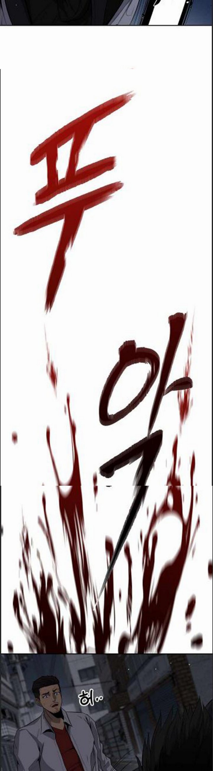 Royal Path Chapter 01.2 Gambar 20