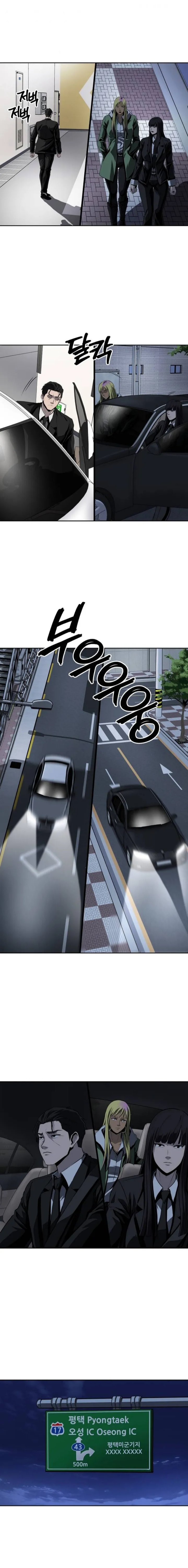 Royal Path Chapter 45 Gambar 2