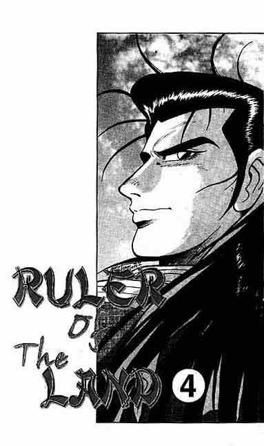 Ruler of the Land Chapter 4 Volume Gambar 1