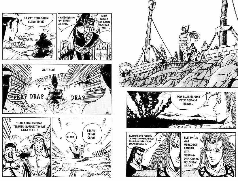 Ruler of the Land Chapter 4 Volume Gambar 3