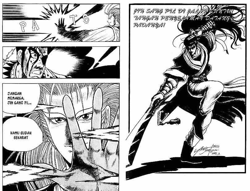 Ruler of the Land Chapter 4 Volume Gambar 11