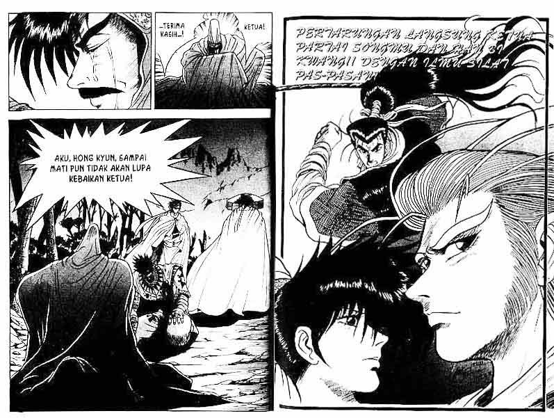 Ruler of the Land Chapter 4 Volume Gambar 41