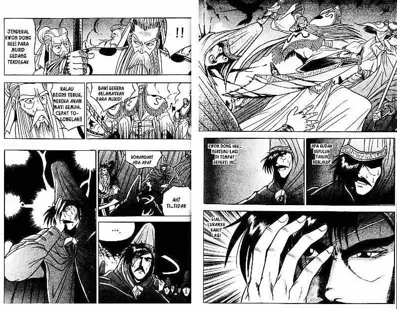 Ruler of the Land Chapter 4 Volume Gambar 74