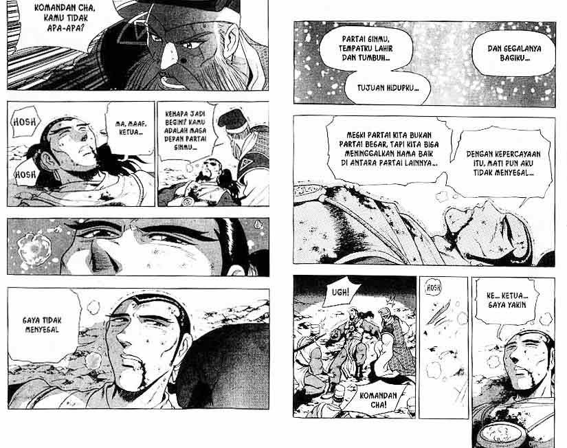 Ruler of the Land Chapter 15 Volume Gambar 3