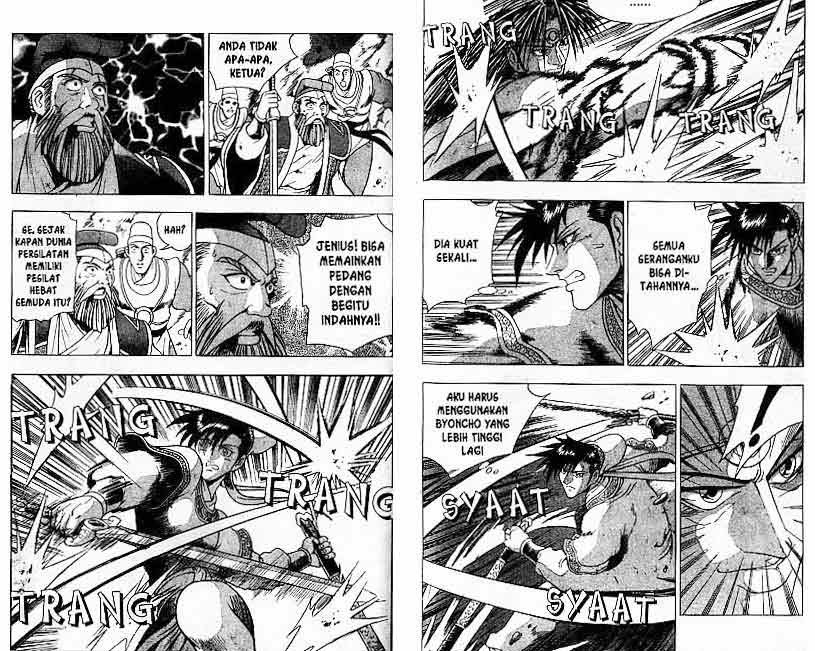 Ruler of the Land Chapter 15 Volume Gambar 74
