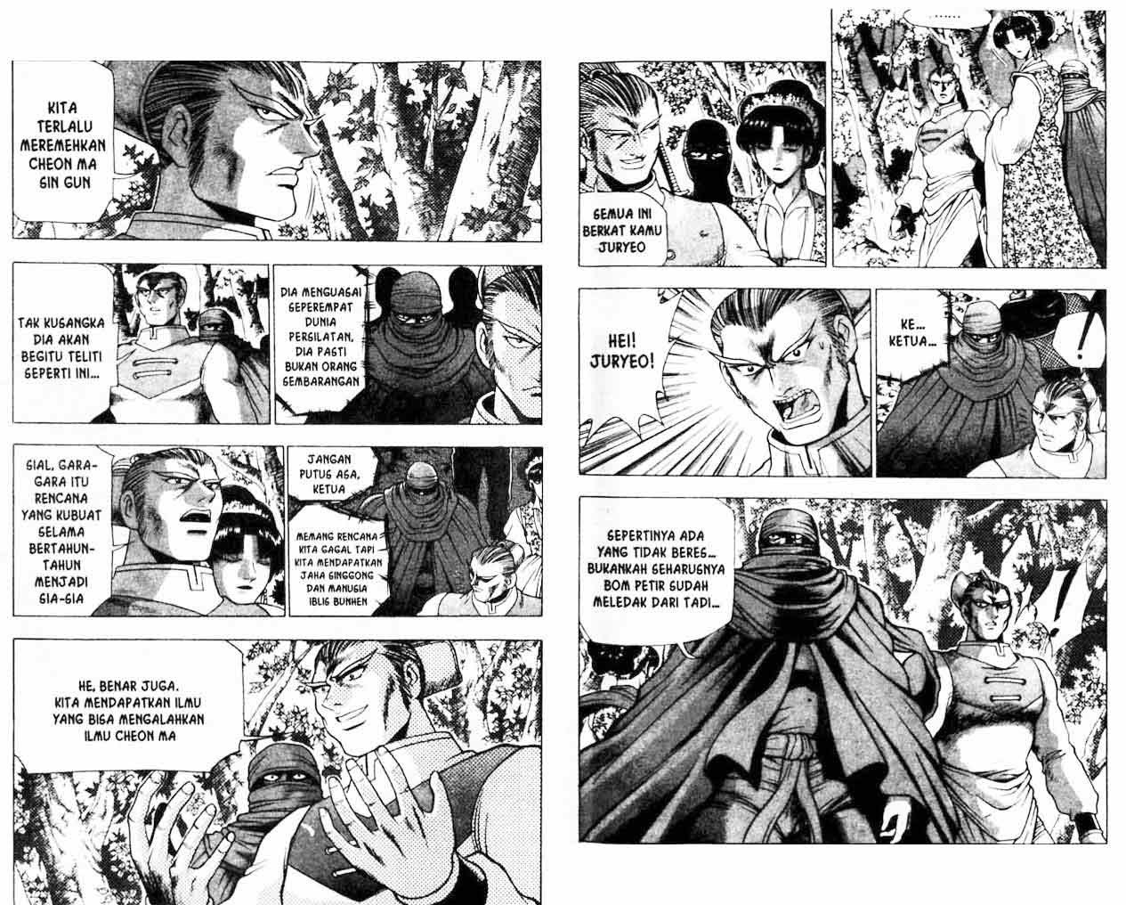Ruler of the Land Chapter 21 Volume Gambar 4