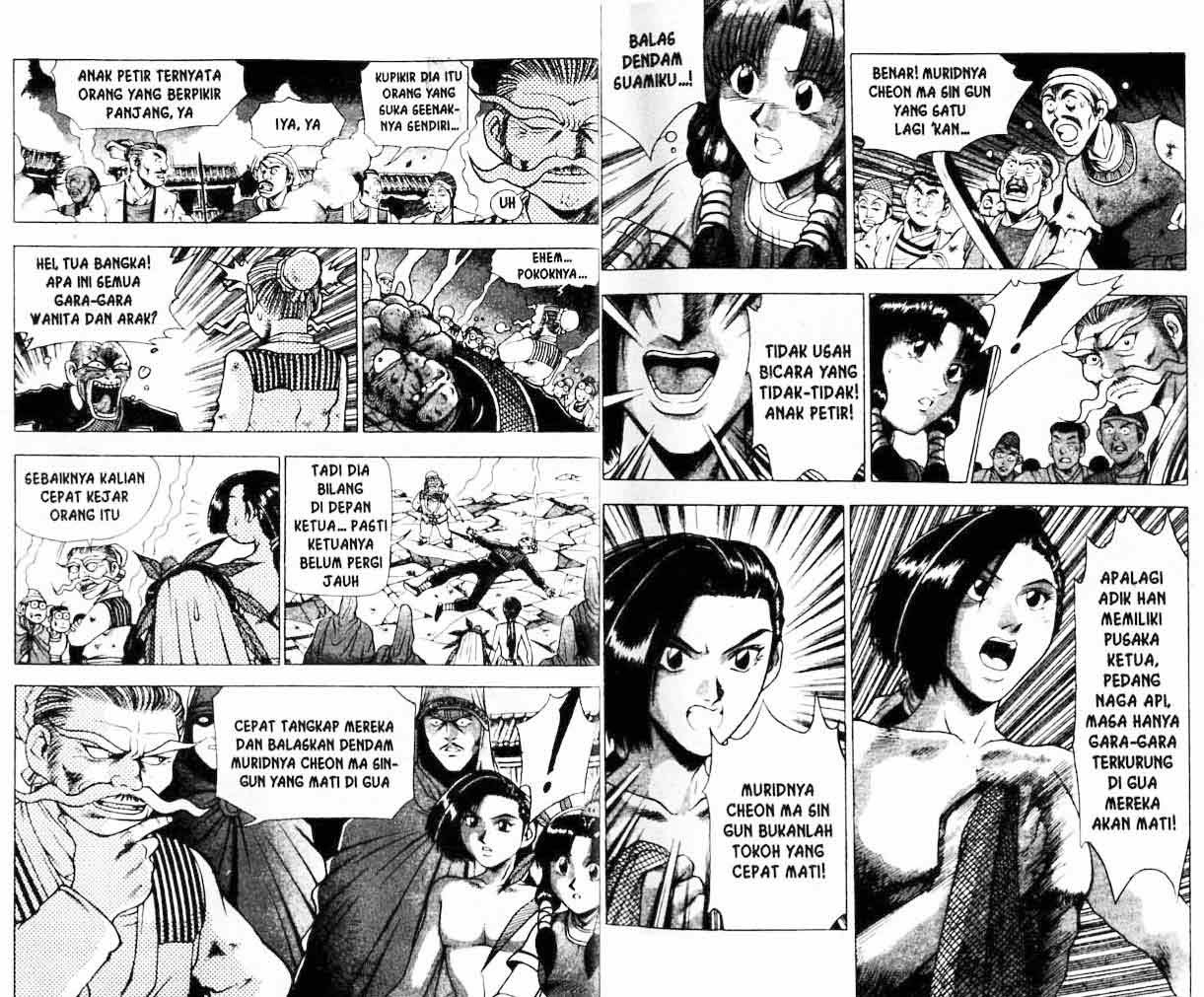 Ruler of the Land Chapter 21 Volume Gambar 13