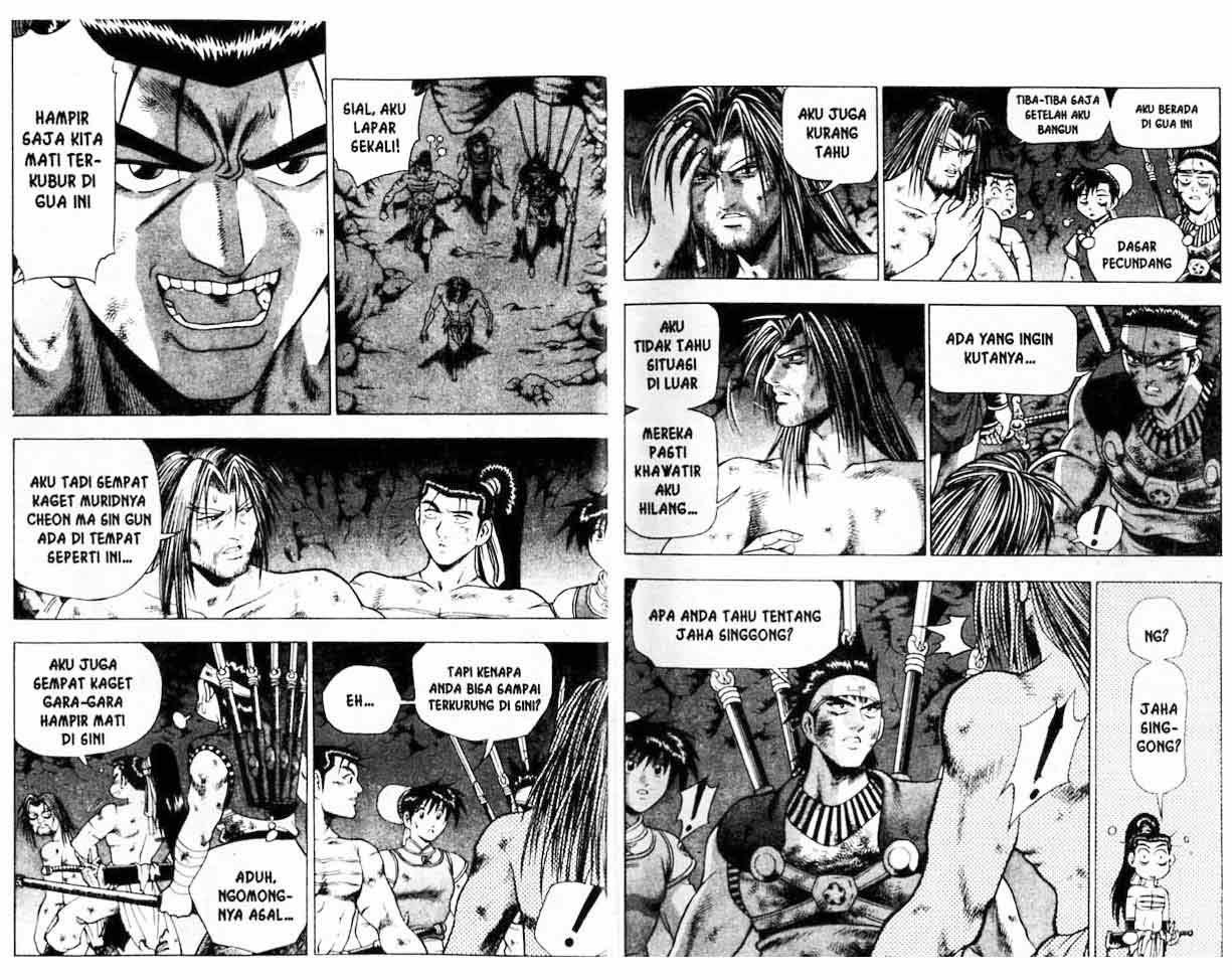 Ruler of the Land Chapter 21 Volume Gambar 14