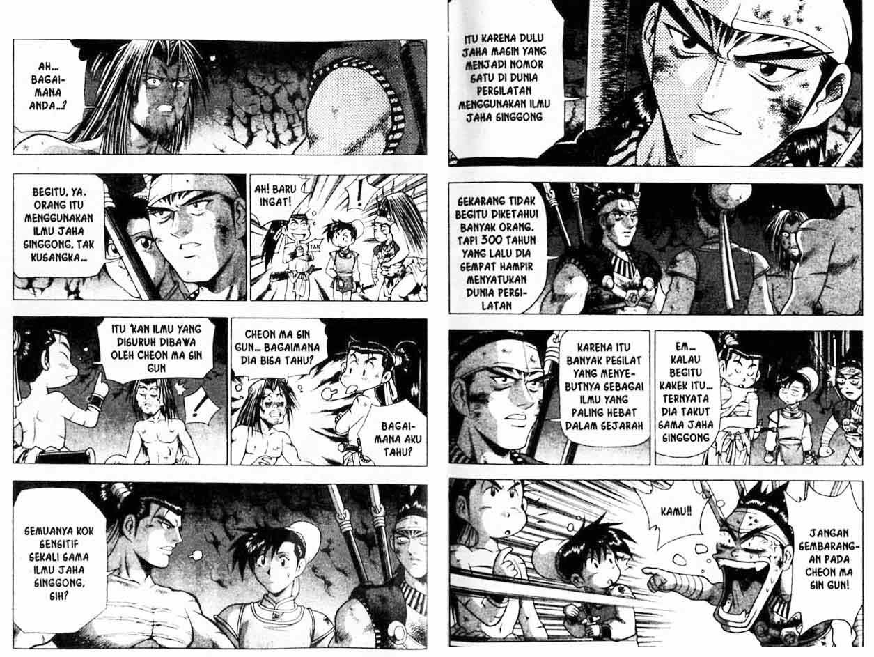Ruler of the Land Chapter 21 Volume Gambar 15