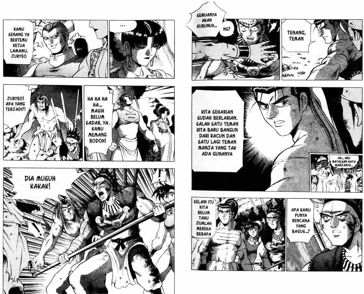 Ruler of the Land Chapter 21 Volume Gambar 21