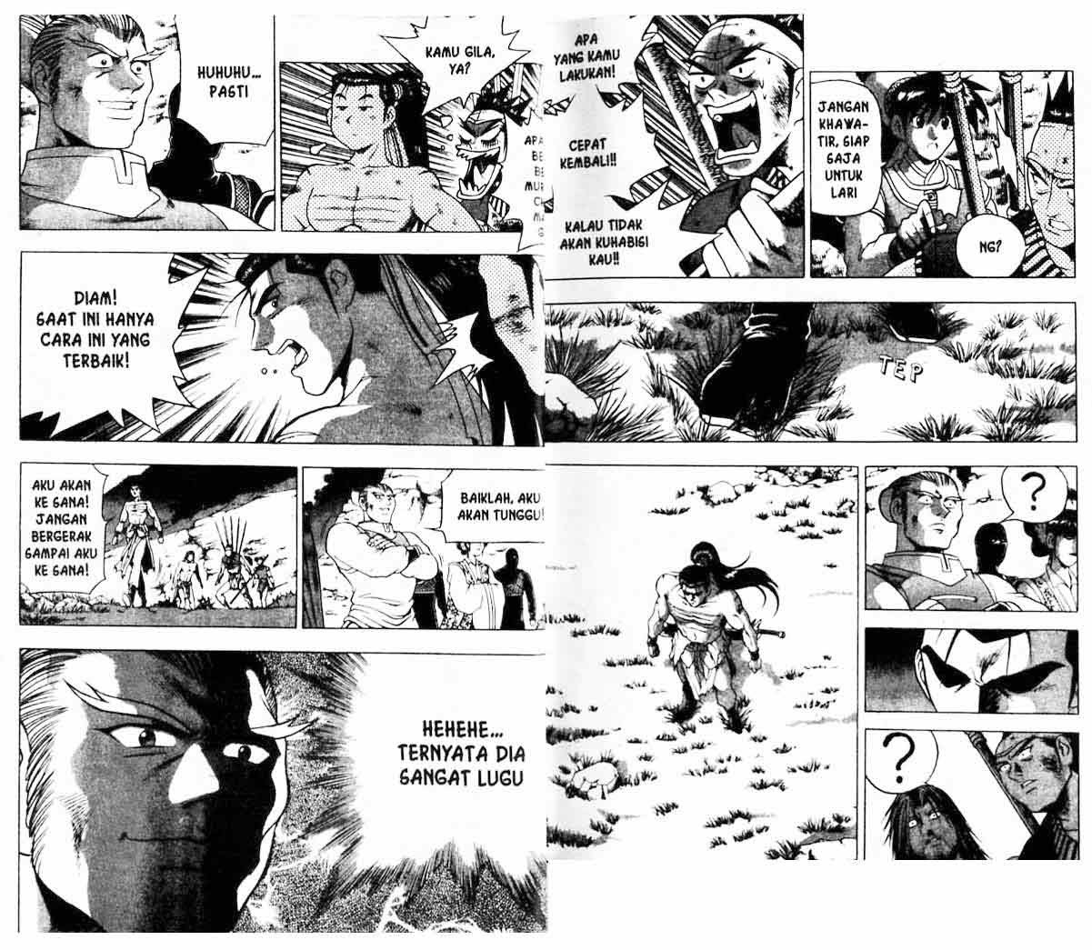 Ruler of the Land Chapter 21 Volume Gambar 23