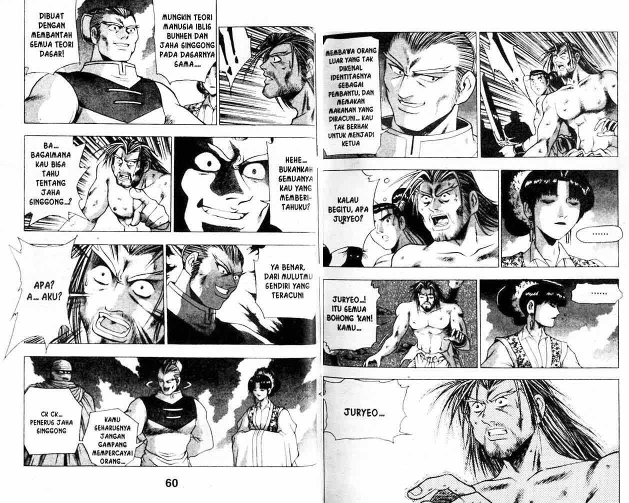 Ruler of the Land Chapter 21 Volume Gambar 30