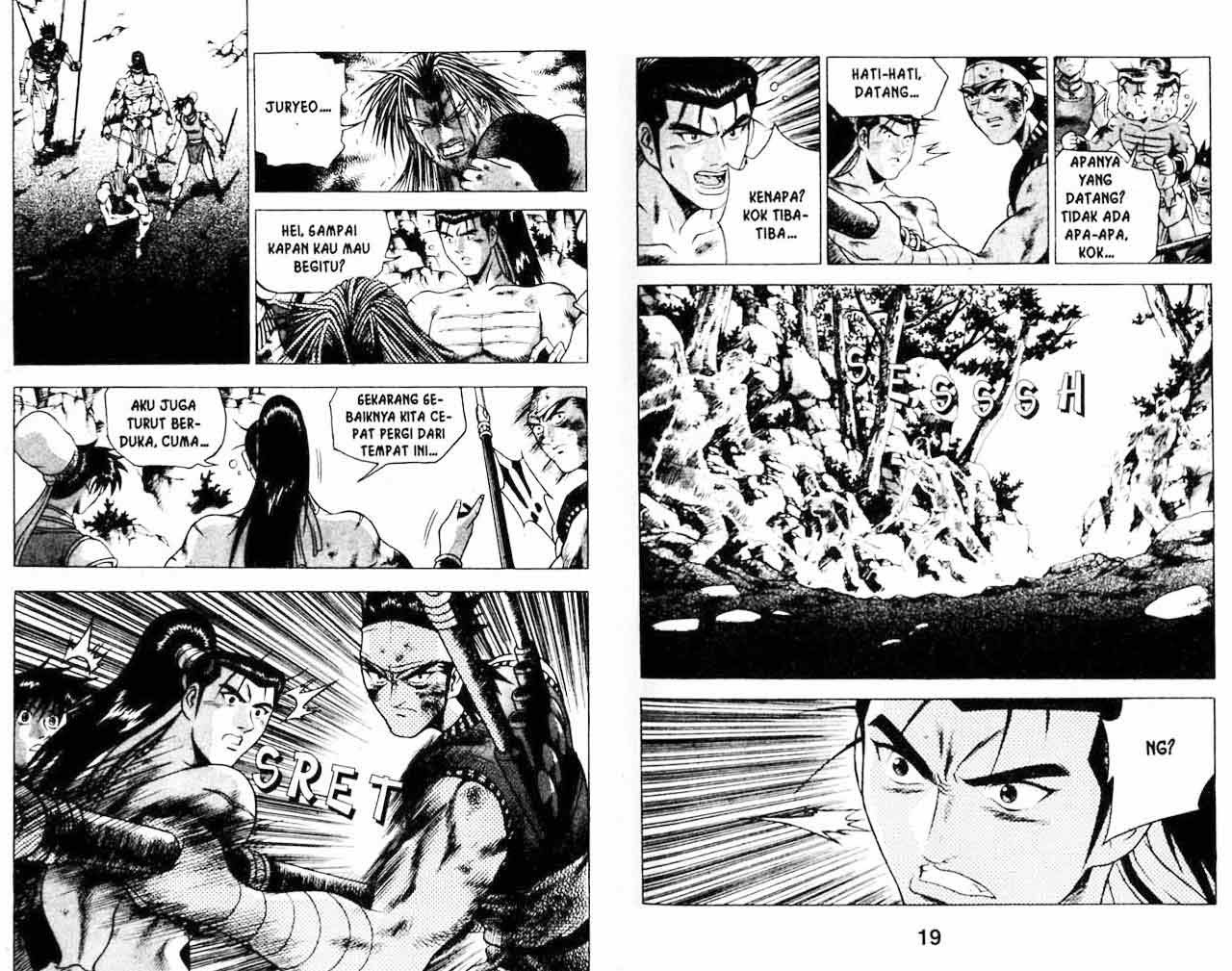Ruler of the Land Chapter 22 Volume Gambar 9