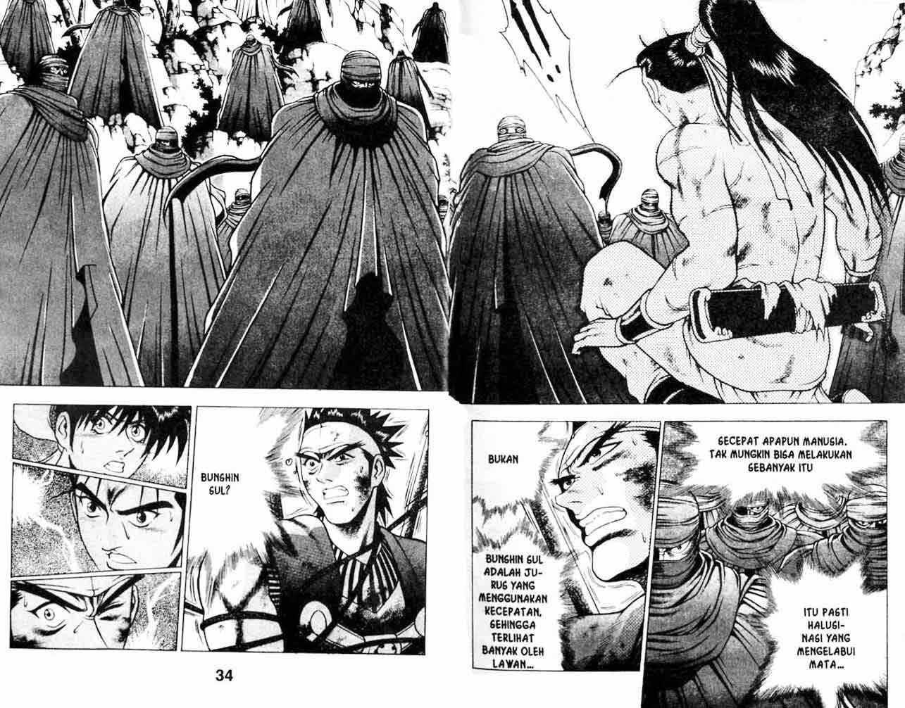 Ruler of the Land Chapter 22 Volume Gambar 17
