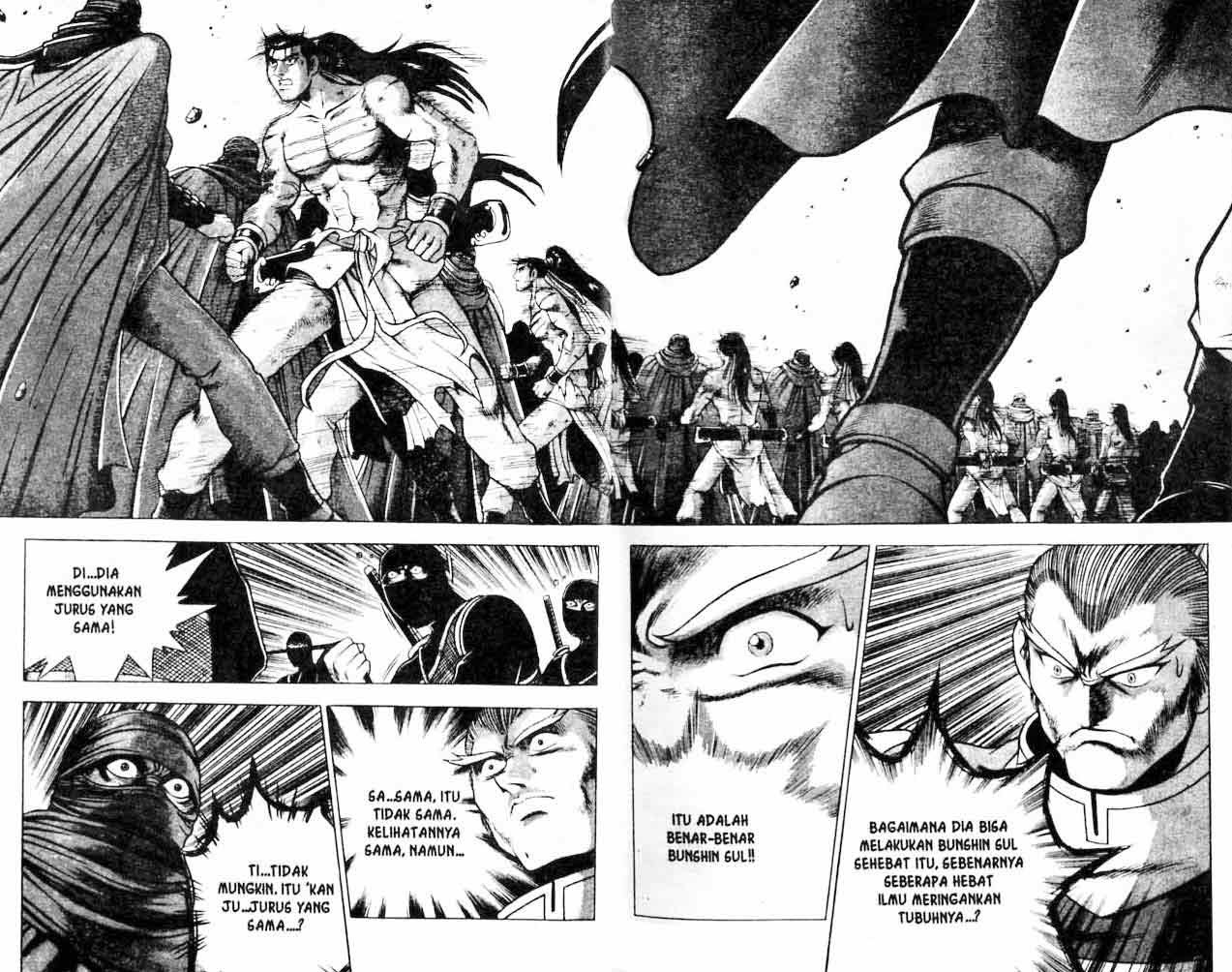 Ruler of the Land Chapter 22 Volume Gambar 20