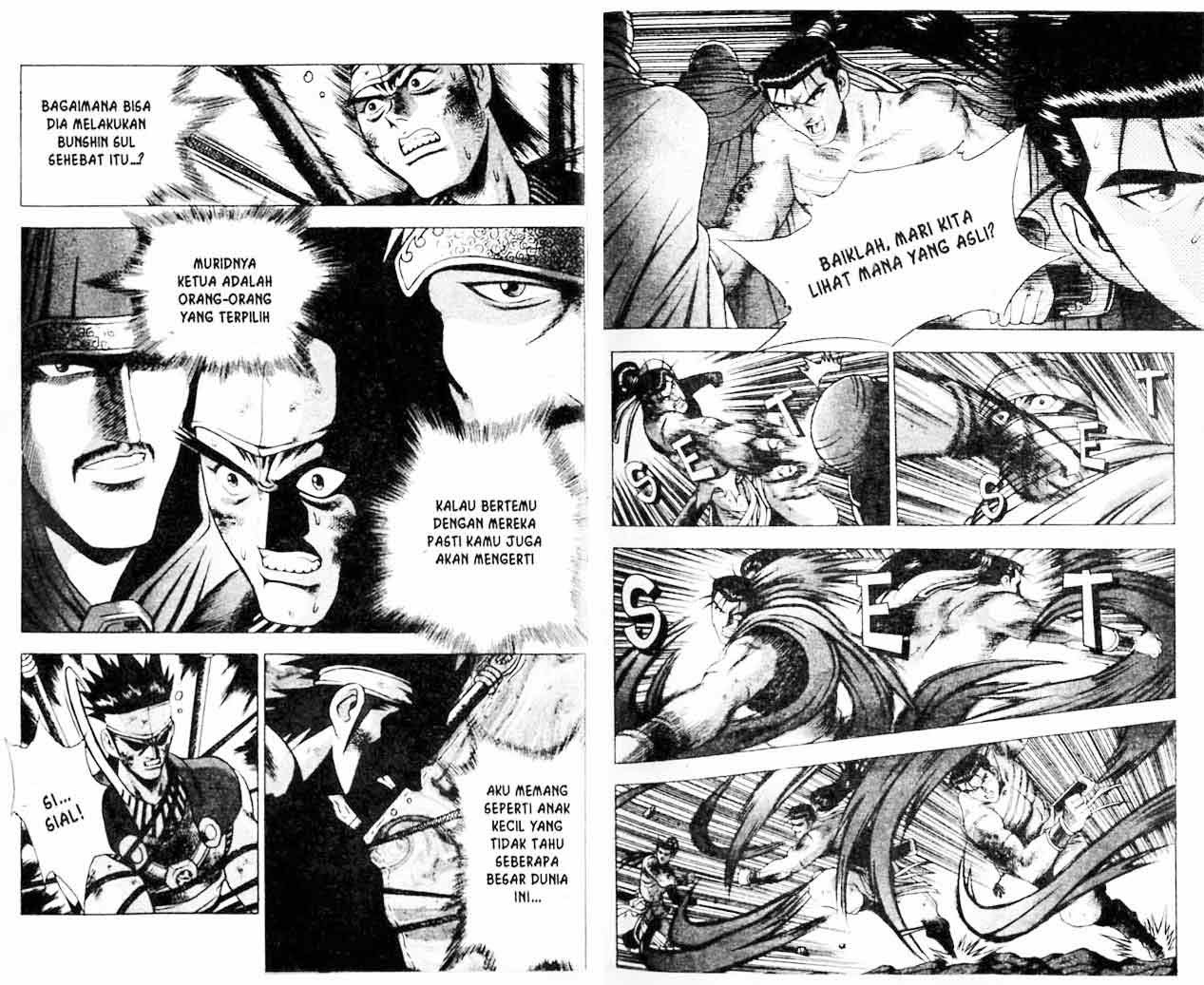 Ruler of the Land Chapter 22 Volume Gambar 21