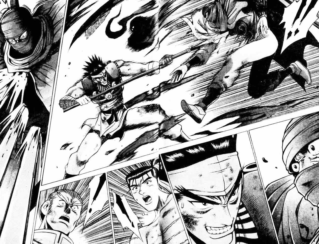 Ruler of the Land Chapter 22 Volume Gambar 33