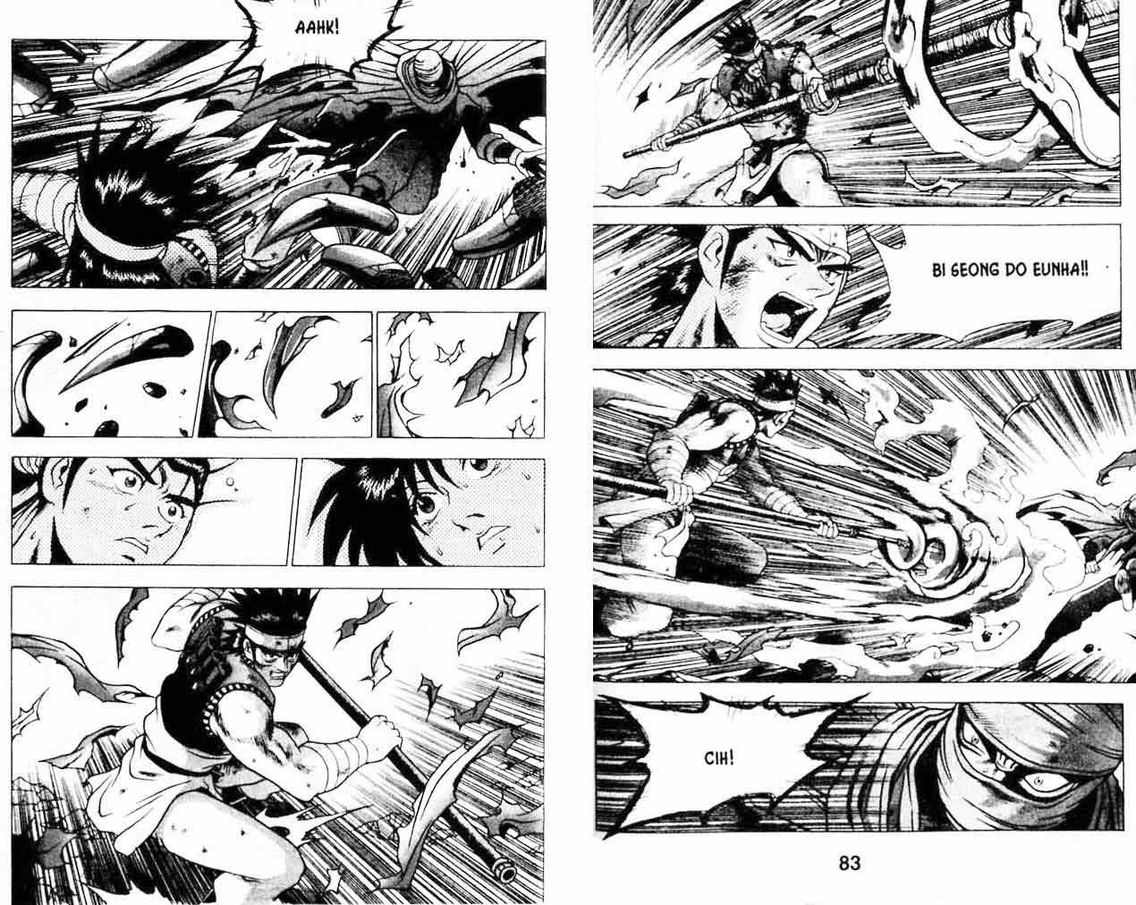Ruler of the Land Chapter 22 Volume Gambar 41