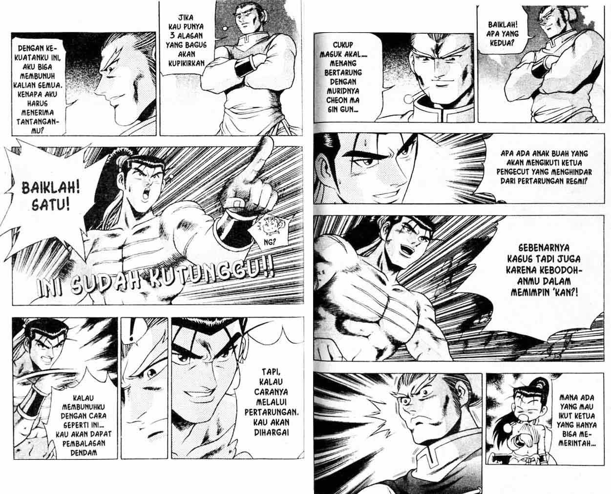 Ruler of the Land Chapter 22 Volume Gambar 47