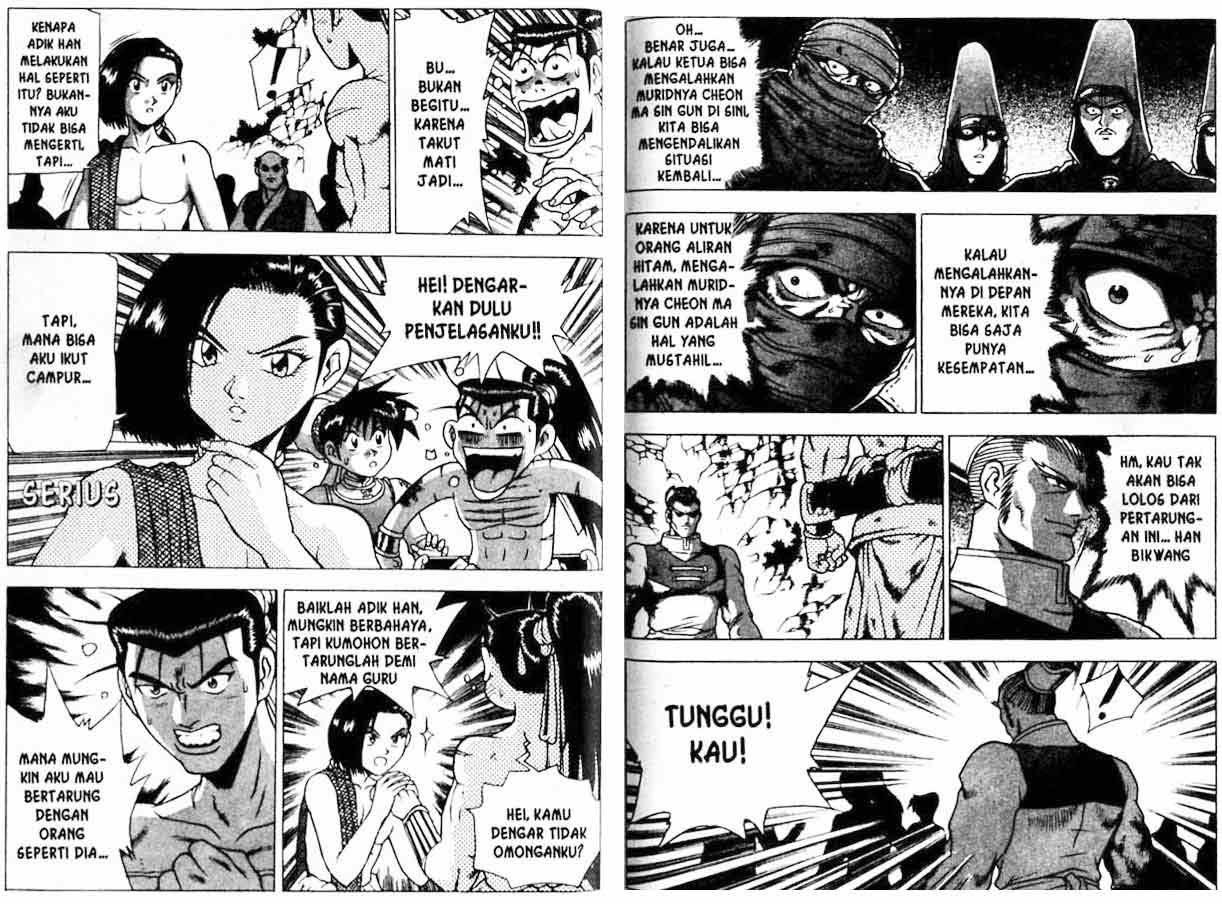 Ruler of the Land Chapter 22 Volume Gambar 57