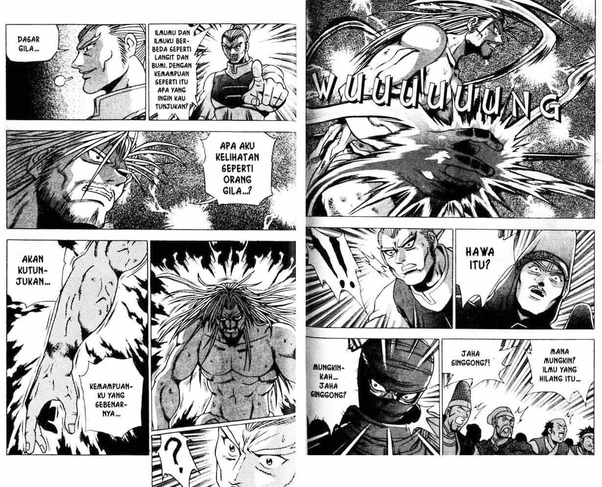 Ruler of the Land Chapter 22 Volume Gambar 59