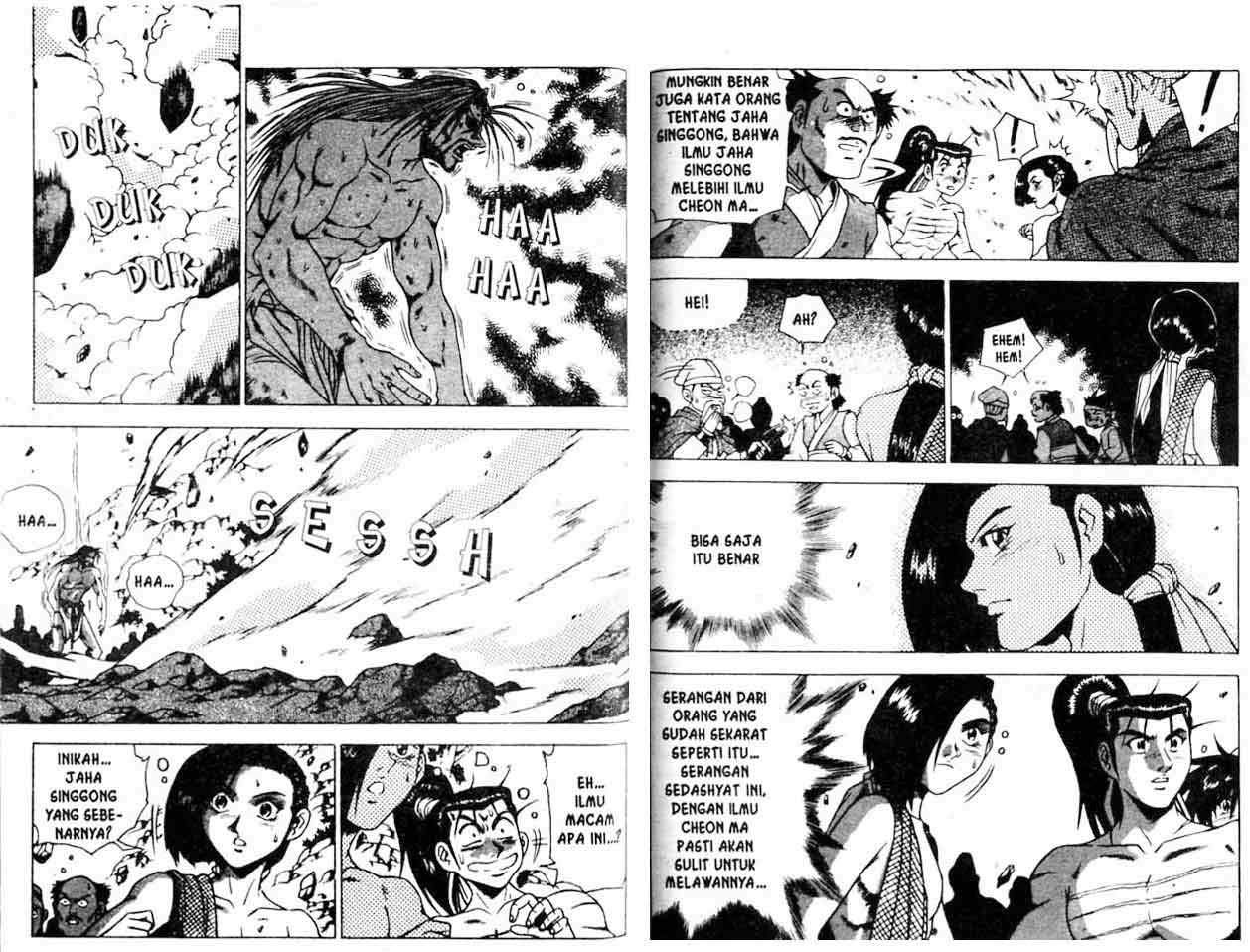 Ruler of the Land Chapter 22 Volume Gambar 62