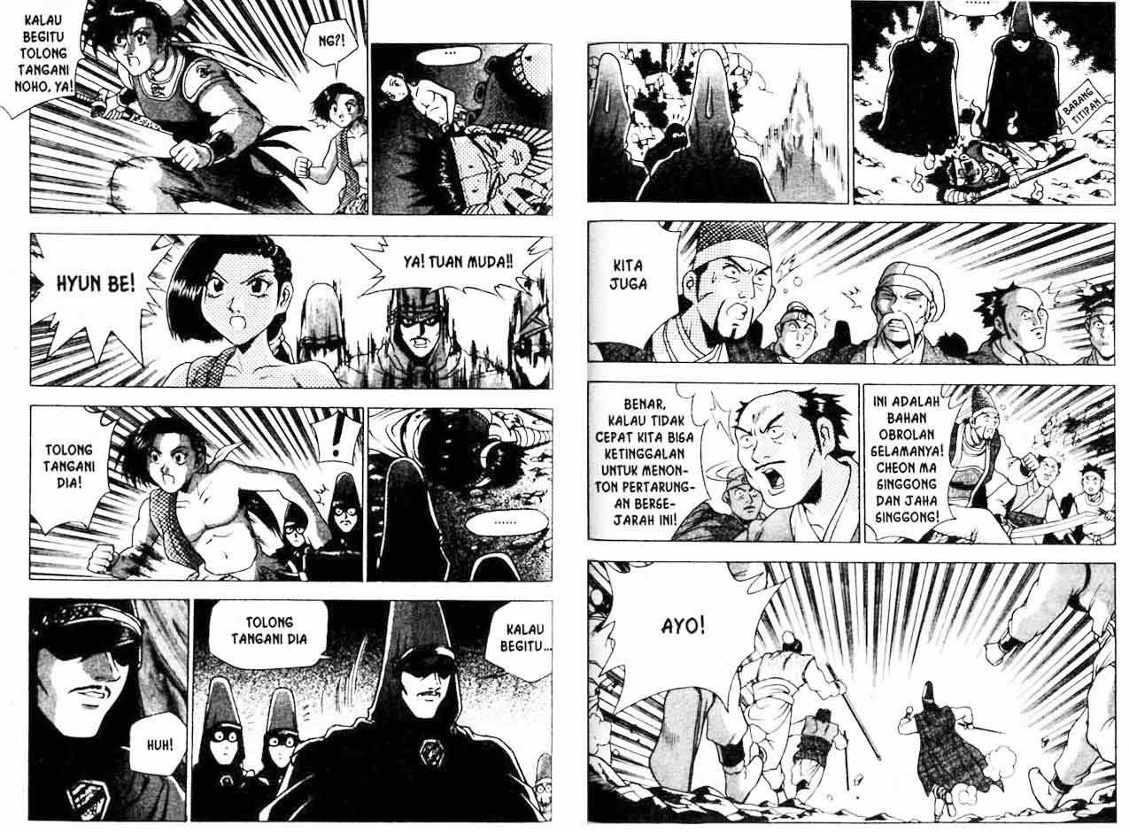 Ruler of the Land Chapter 22 Volume Gambar 78