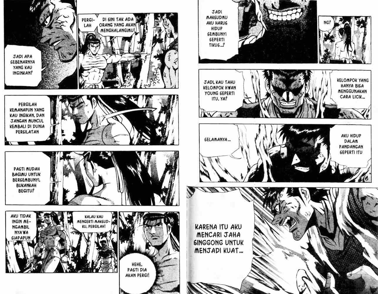 Ruler of the Land Chapter 22 Volume Gambar 84