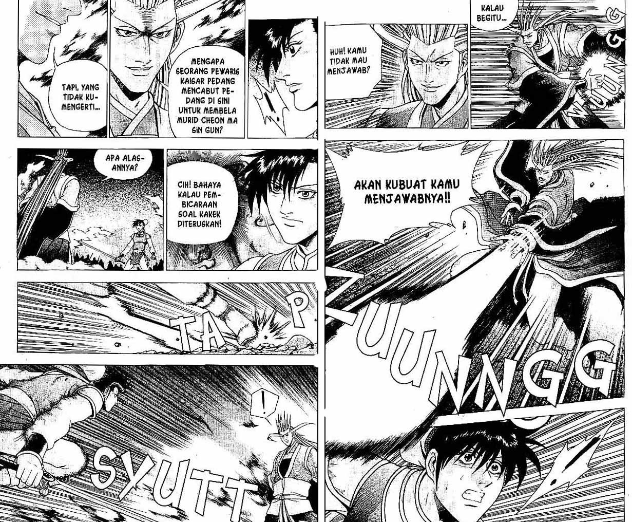 Ruler of the Land Chapter 33 Volume Gambar 12