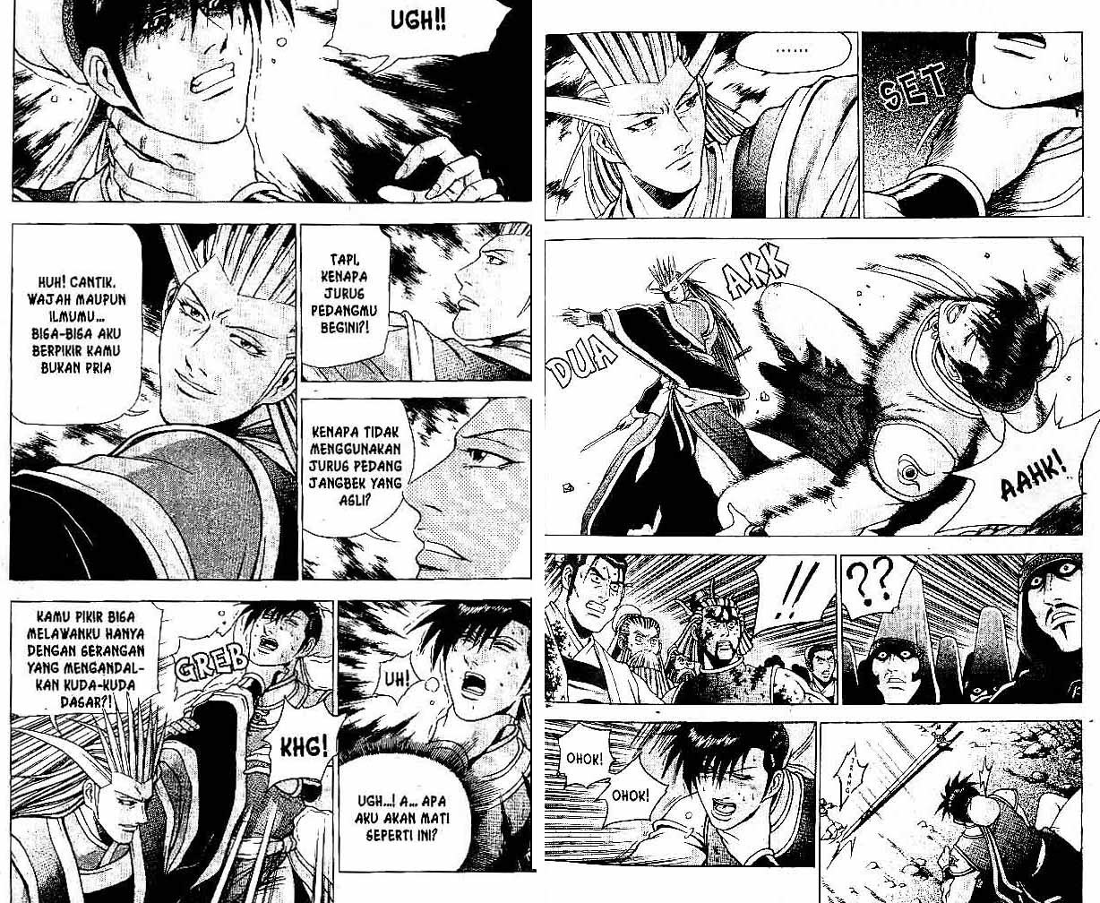 Ruler of the Land Chapter 33 Volume Gambar 17