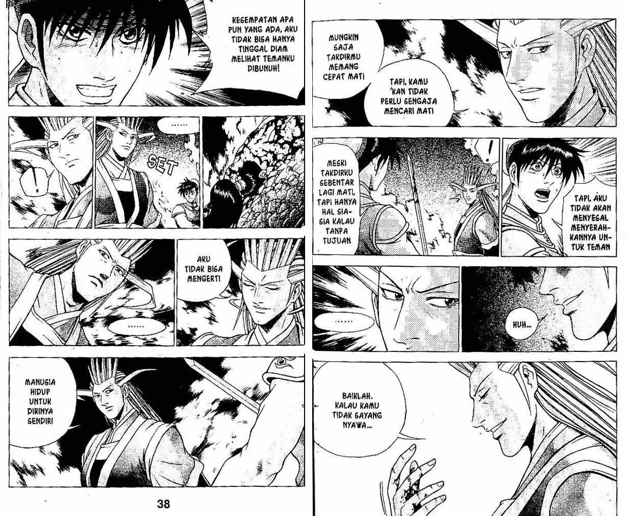 Ruler of the Land Chapter 33 Volume Gambar 19