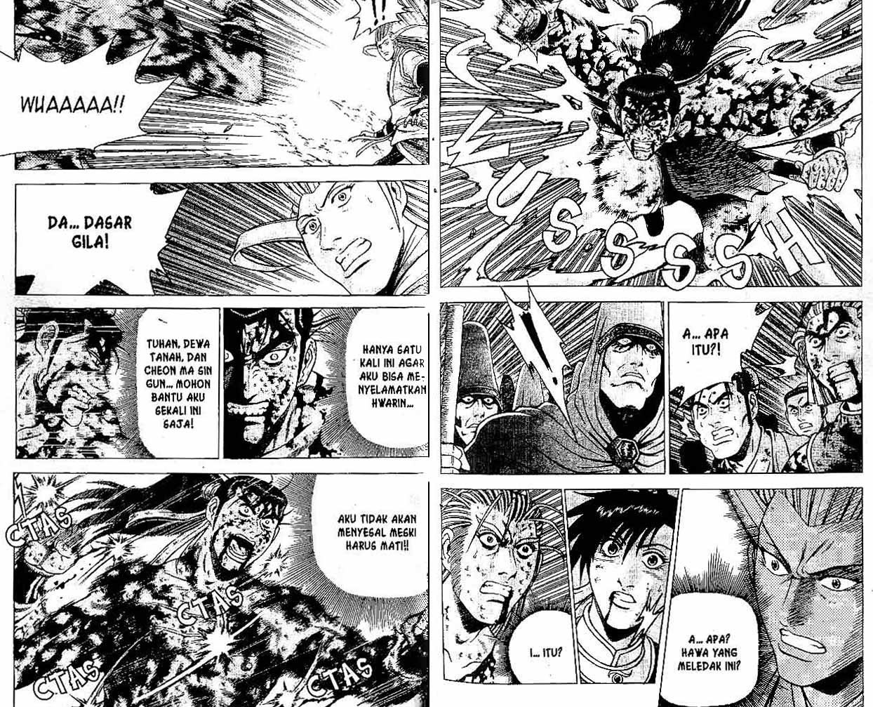 Ruler of the Land Chapter 33 Volume Gambar 30