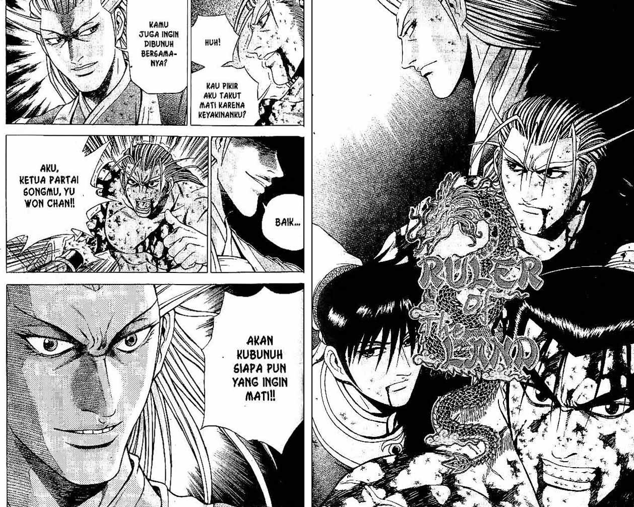 Ruler of the Land Chapter 33 Volume Gambar 35