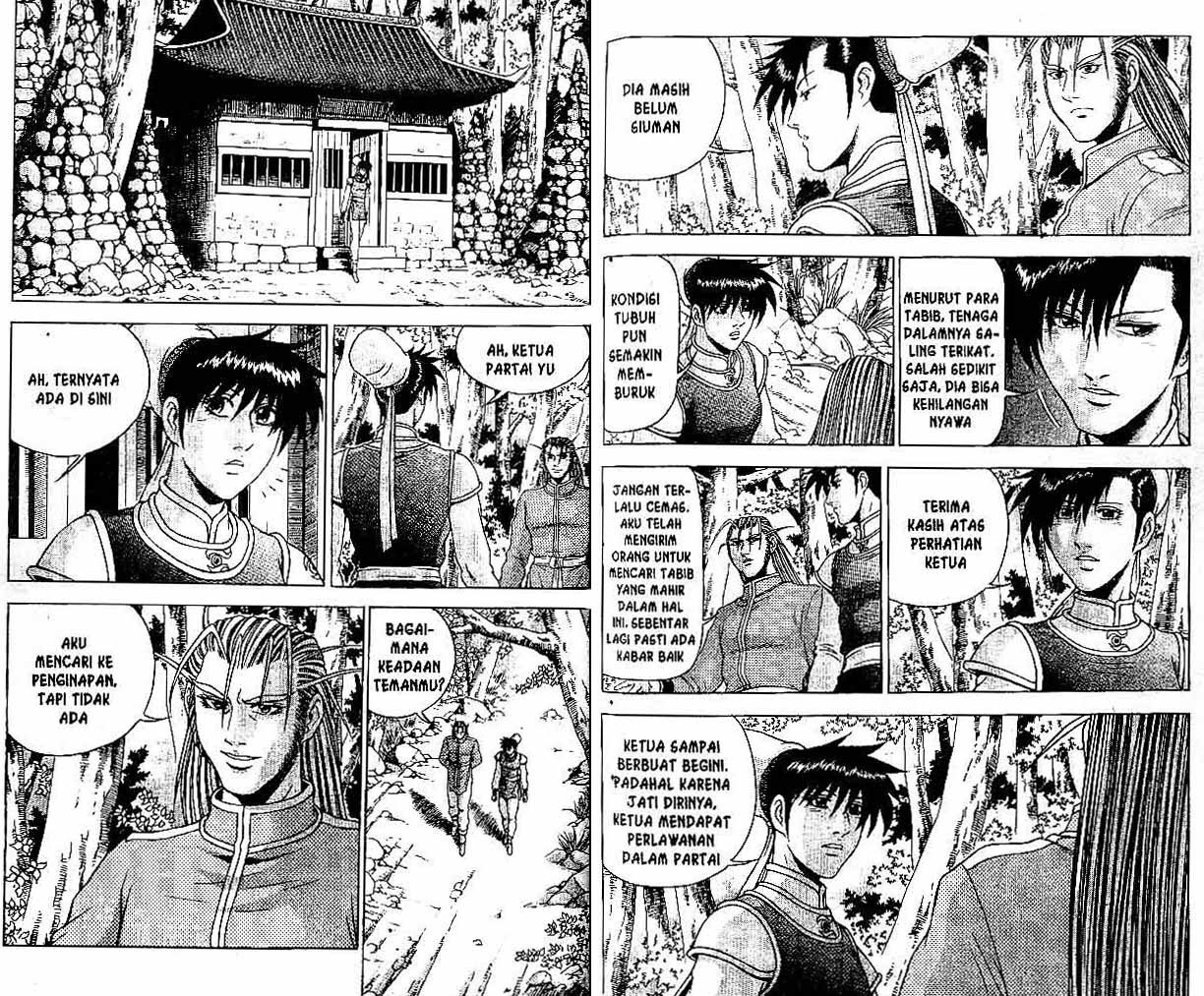 Ruler of the Land Chapter 33 Volume Gambar 78