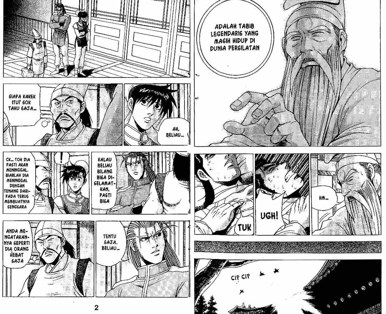 Ruler of the Land Chapter 34 Volume Gambar 1