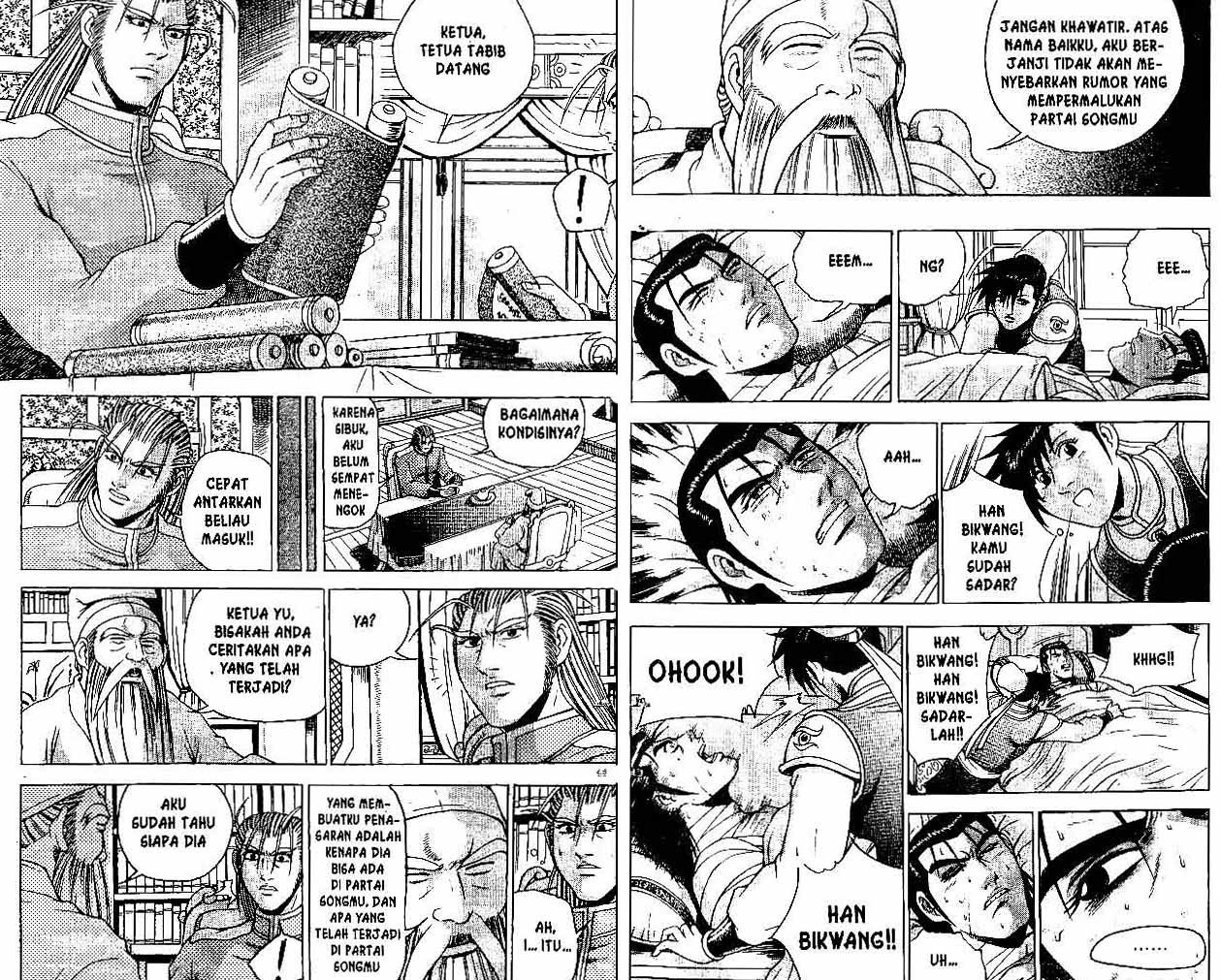 Ruler of the Land Chapter 34 Volume Gambar 3