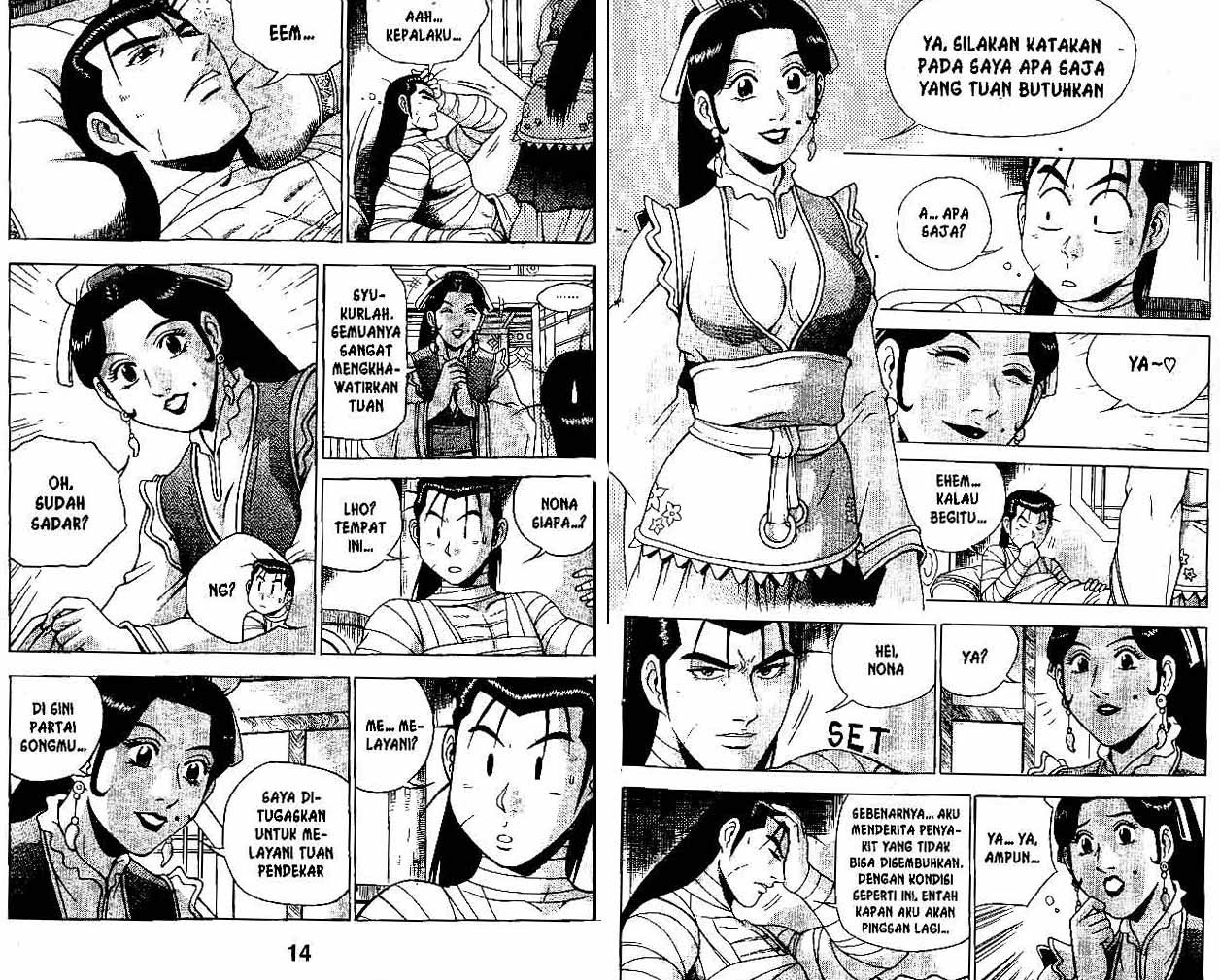 Ruler of the Land Chapter 34 Volume Gambar 7